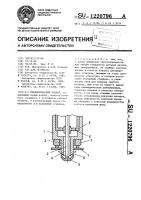 Пневматический захват Пневматический захват