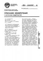 Рентгеновский аппарат Рентгеновский аппарат