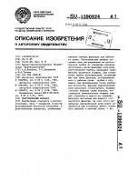 Рентгеновский аппарат Рентгеновский аппарат