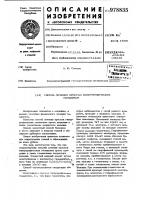 Способ лечения простых гипертрофических гемангиом Способ лечения простых гипертрофических гемангиом
