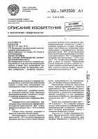 Способ производства конфет из паралиновых масс Способ производства конфет из паралиновых масс