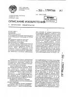Силовая установка Силовая установка