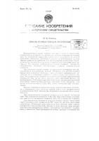 Способ анализа твердых материалов Способ анализа твердых материалов