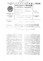 Ковш экскаваторного оборудования прямая лопата Ковш экскаваторного оборудования прямая лопата