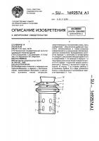 Калоприемник Калоприемник