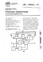 Накапливающий сумматор Накапливающий сумматор