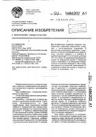 Двигатель внутреннего сгорания Двигатель внутреннего сгорания