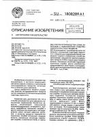 Способ производства сухих завтраков с повышенным содержанием балластных веществ Способ производства сухих завтраков с повышенным содержанием балластных веществ