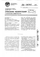 Способ разделения янтареподобных ископаемых смол Способ разделения янтареподобных ископаемых смол