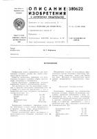 Композиция Композиция