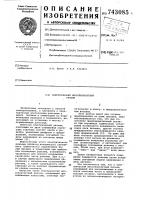 Электрический многоконтактный разъем Электрический многоконтактный разъем