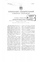 Устройство для бурения скважин и шпуров Устройство для бурения скважин и шпуров