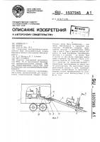 Транспортное средство для перевозки весоповерочного комплекса Транспортное средство для перевозки весоповерочного комплекса