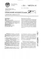 Теннисная ракетка Теннисная ракетка