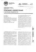 Устройство контроля процесса горения сварочной дуги Устройство контроля процесса горения сварочной дуги