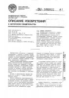 Одежда пожарного Одежда пожарного