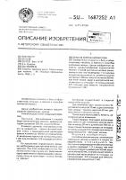 Способ кипячения молока Способ кипячения молока