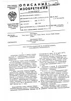 Способ получения -этилгексагидро1н-азепин-1-карботиоата Способ получения -этилгексагидро1н-азепин-1-карботиоата