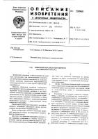 Приводной механизм плунжерного регулируемого насоса Приводной механизм плунжерного регулируемого насоса