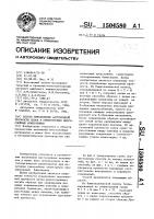 Способ определения адгезионной прочности слоев в симметричных многослойных композициях Способ определения адгезионной прочности слоев в симметричных многослойных композициях
