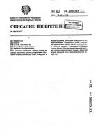 Пипетка-наполнитель Пипетка-наполнитель