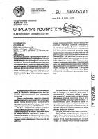 Шприц Шприц