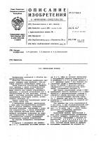 Мембранный привод Мембранный привод