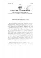 Набор хирургических инструментов Набор хирургических инструментов