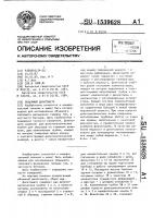 Объемный дилатометр Объемный дилатометр