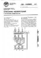 Трехфазный трансформатор с водяным охлаждением Трехфазный трансформатор с водяным охлаждением