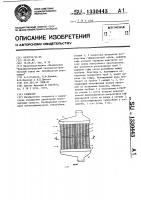 Радиатор Радиатор