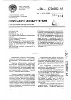 Рабочее колесо радиального вентилятора Рабочее колесо радиального вентилятора