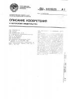Болтовое соединение деталей Болтовое соединение деталей