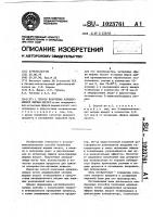 Способ получения алкилоламидов жирных кислот Способ получения алкилоламидов жирных кислот