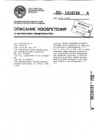 Способ получения мутаций у растений Способ получения мутаций у растений