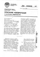 Способ дегазации угольного пласта Способ дегазации угольного пласта
