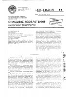 Способ ембулаева г.с. по выращиванию хлопчатника Способ ембулаева г.с. по выращиванию хлопчатника