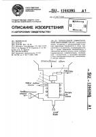 Пароводяной диффузионный вакуумный насос Пароводяной диффузионный вакуумный насос