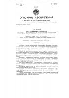 Электрохимический способ получения четвертичных аммониевых оснований Электрохимический способ получения четвертичных аммониевых оснований