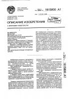 Цифроаналоговый преобразователь Цифроаналоговый преобразователь