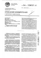 Способ определения кинематической вязкости жидкости Способ определения кинематической вязкости жидкости