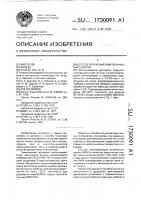 Способ получения замутненных материалов Способ получения замутненных материалов