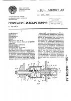 Гриль непрерывного действия Гриль непрерывного действия