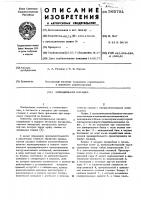 Шпиндельная насадка Шпиндельная насадка