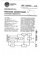 Датчик температуры