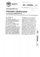 Операционный усилитель Операционный усилитель