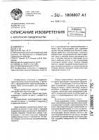 Грузоподъемный строп Грузоподъемный строп