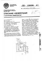 Устройство для определения концентрации нефти (нефтепродуктов) в воде Устройство для определения концентрации нефти (нефтепродуктов) в воде