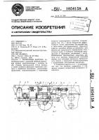Тормозная каретка Тормозная каретка
