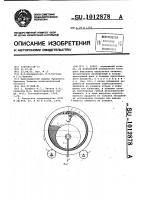 Пресс Пресс